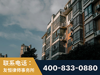 昆明-北京某小贷公司宋某非法拘禁他人案-郑祥律师